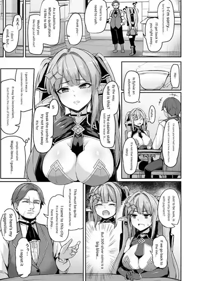 ELFIN QUEST #Gamble Haiboku Hen 4