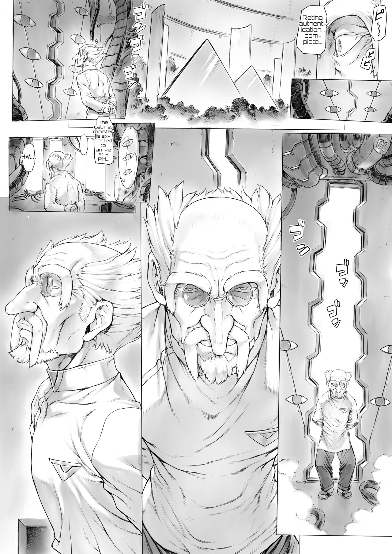 Ayanami B-Type.. Hakase to no Koto.. - Page 1