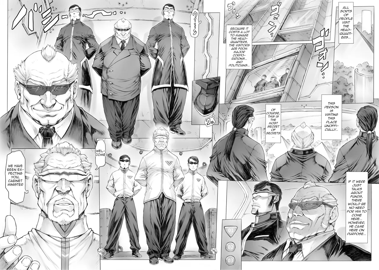 Ayanami B-Type.. Hakase to no Koto.. - Page 5