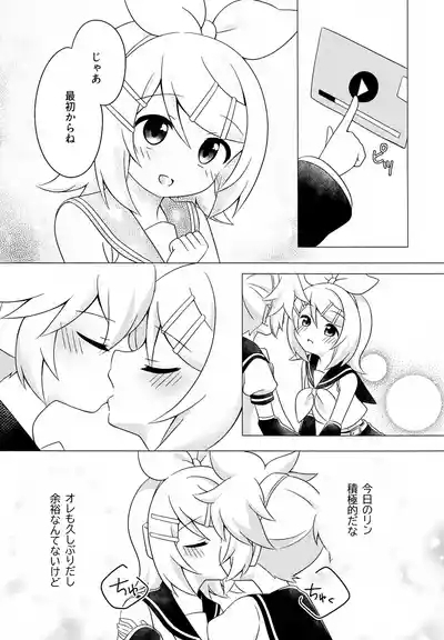 Gokko Asobi 10