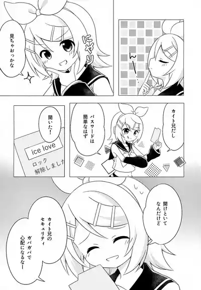 Gokko Asobi 4