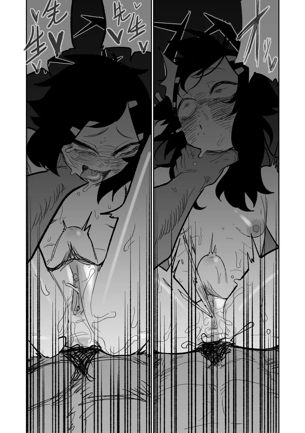 Haruka wa Yakudateru - Page 13