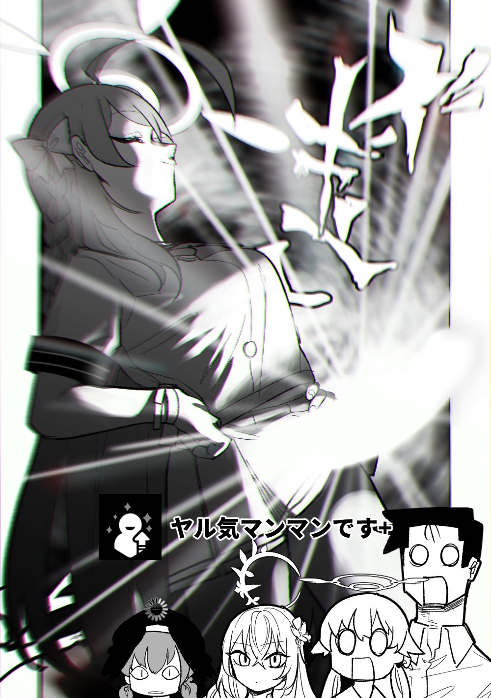 Jaaku na Perochuu ni Shizumu - Page 4