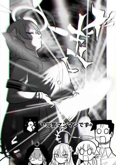 Jaaku na Perochuu ni Shizumu 4