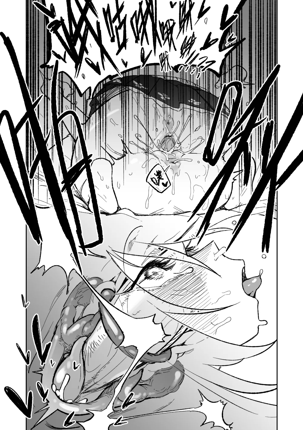 Jaaku na Perochuu ni Shizumu | 沉溺於邪惡的舌吻 - Page 12