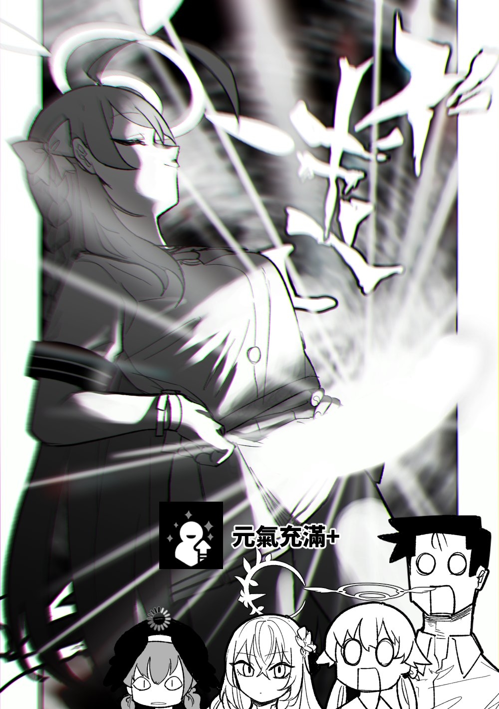 Jaaku na Perochuu ni Shizumu | 沉溺於邪惡的舌吻 - Page 4