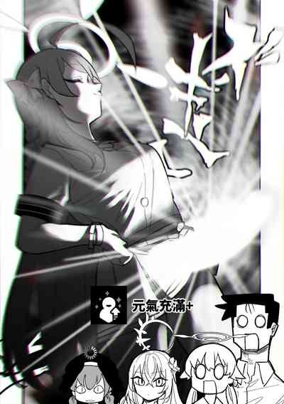 Jaaku na Perochuu ni Shizumu | 沉溺於邪惡的舌吻 4