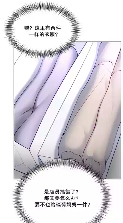 叫爸还是欧巴/Wanna become a dad or a boyfriend1~2 9
