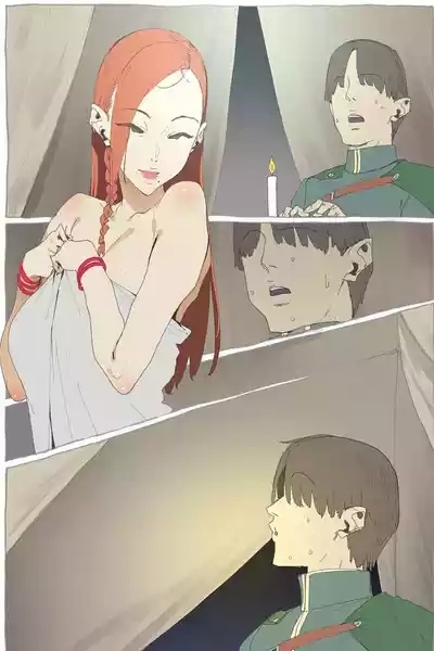 Ame no Naka no Hiru towa... 7