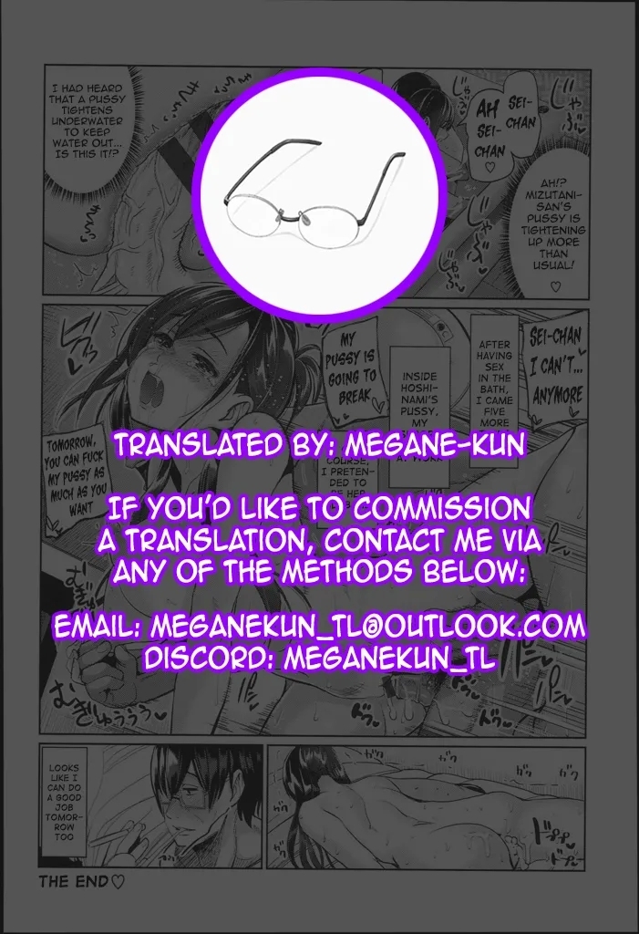 Sekai no Yome | World's Bride - Page 20