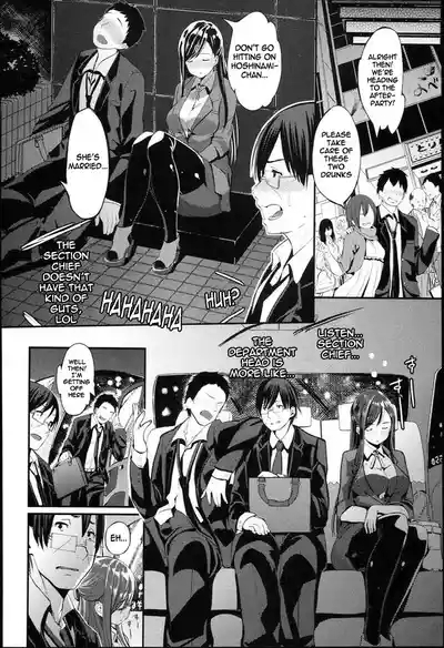 Sekai no Yome | World's Bride 3