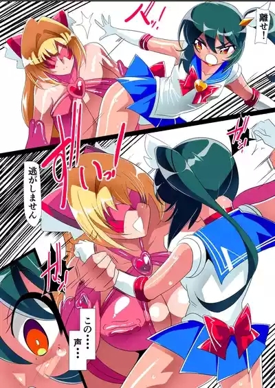 Injuu Hunter Little Blossom 5 10