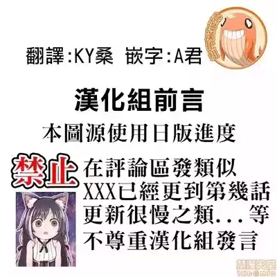 不良女家庭教师 2