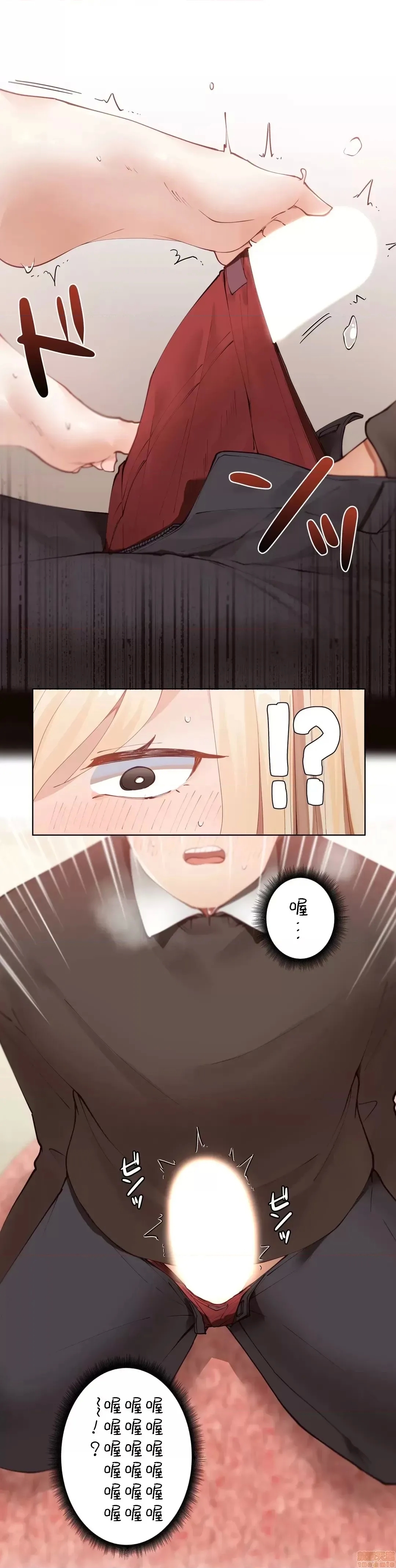 不良女家庭教师 - Page 82