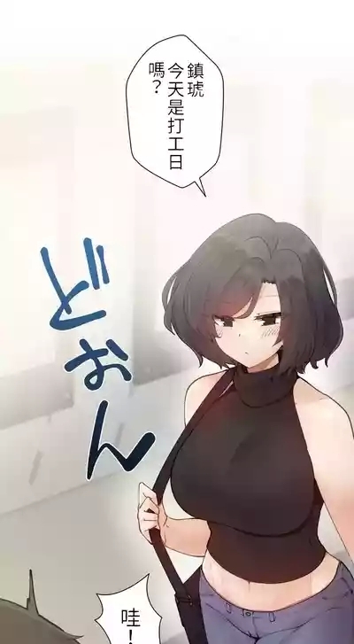 不良女家庭教师 8