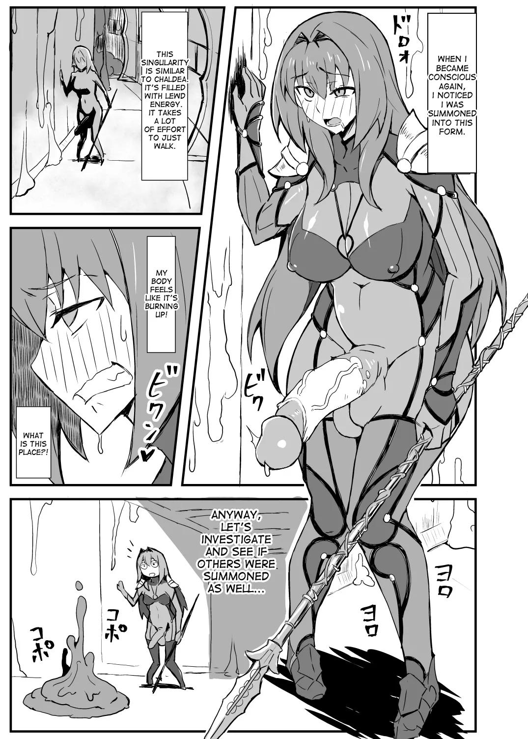 Queen's Stallion Chaldea - Page 2