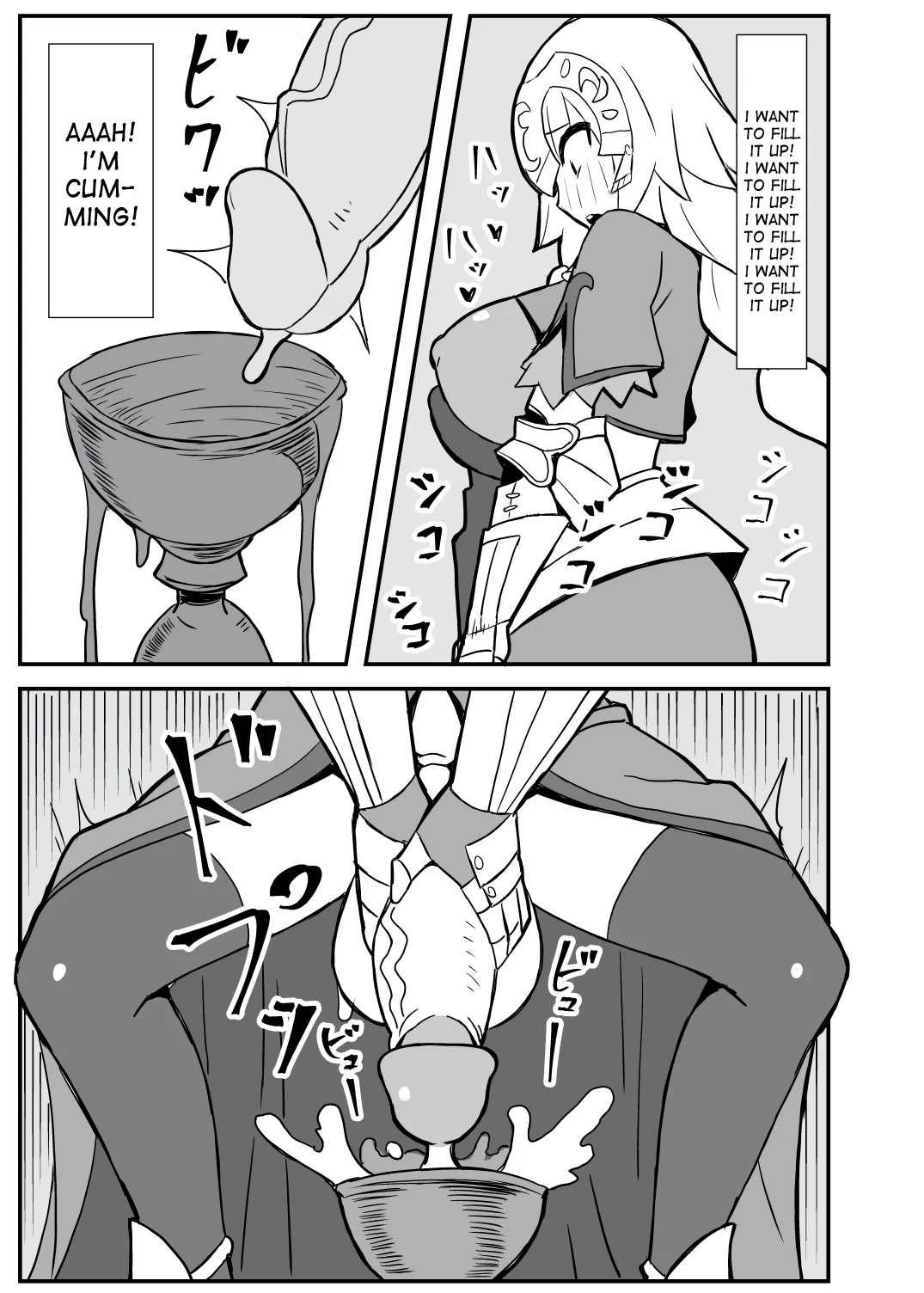 Queen's Stallion Chaldea - Page 22