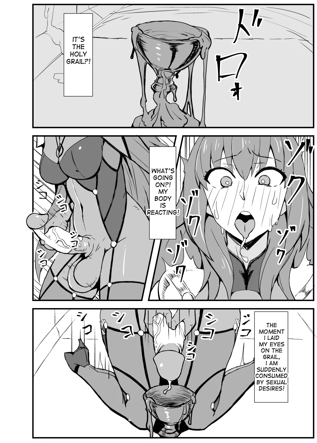 Queen's Stallion Chaldea - Page 3
