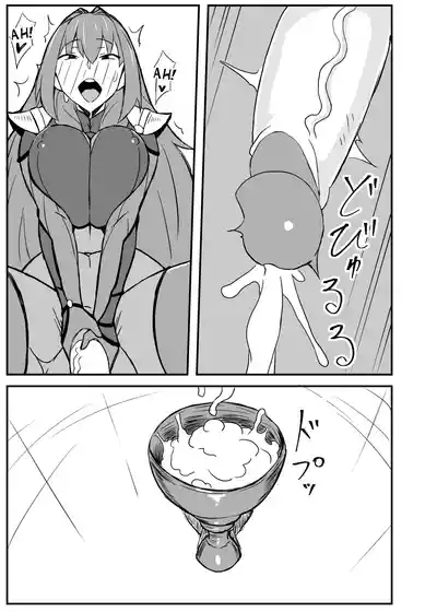 Queen's Stallion Chaldea 8