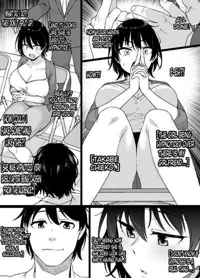 Saiminjutsu ni Kakariyasui Kanojo _ Easy to hipnotize girlfriend 1