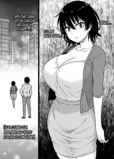 Saiminjutsu ni Kakariyasui Kanojo _ Easy to hipnotize girlfriend 6