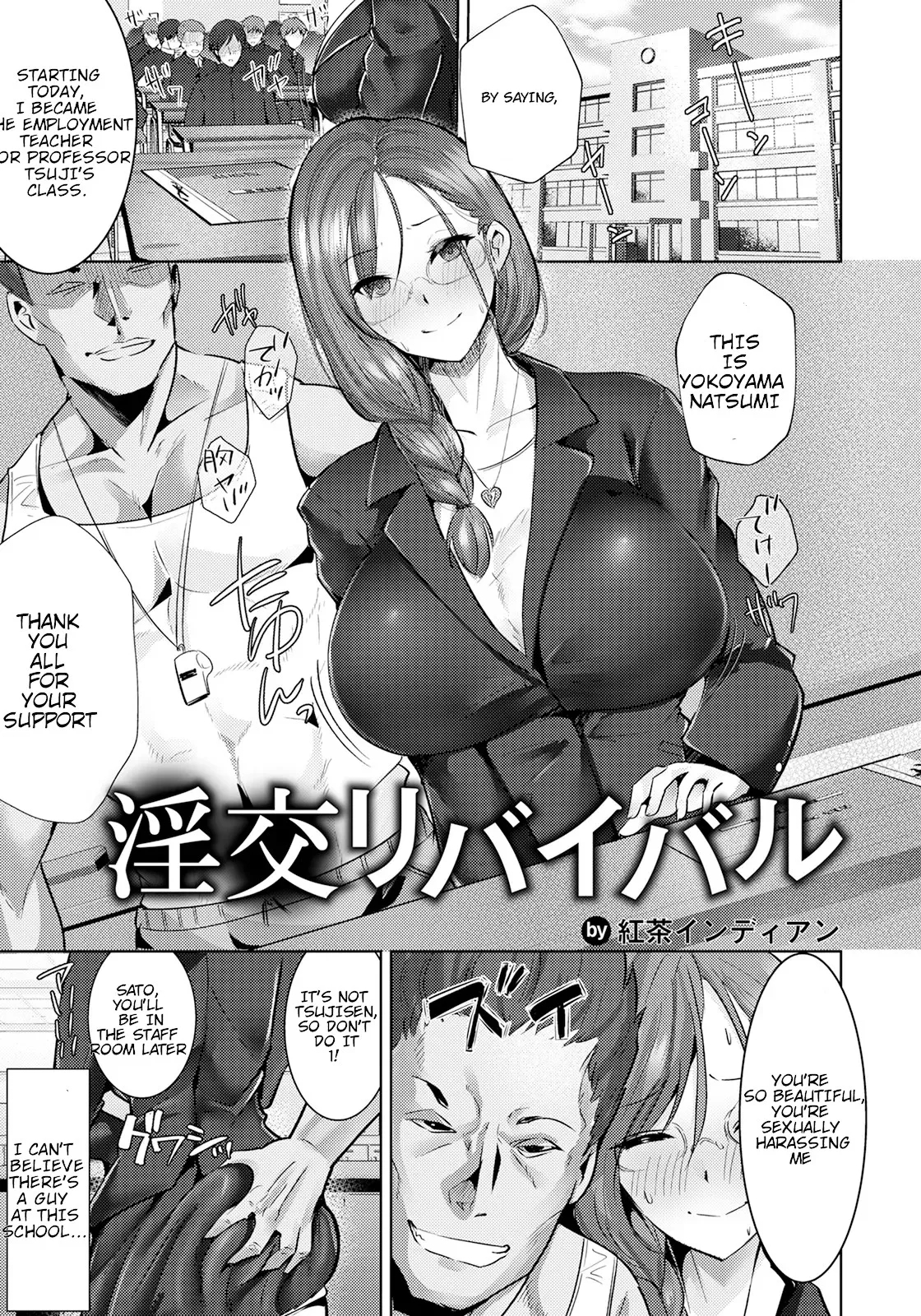 Ntr Tankubon Angel Club 202209,2023-06 - Page 41
