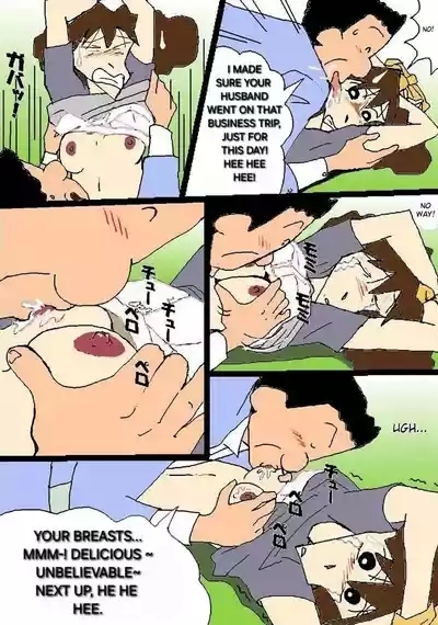 Crayon shin-chan 3
