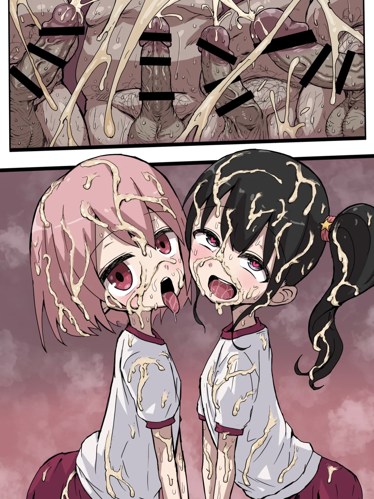 汗だくメタボおじさんたちとくっさくっさオフ会 - Page 12