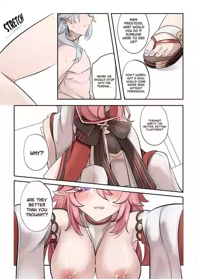 Douryuu | Same Style 10