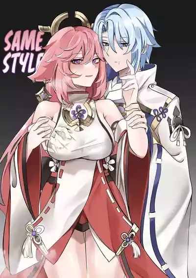 Douryuu | Same Style 1