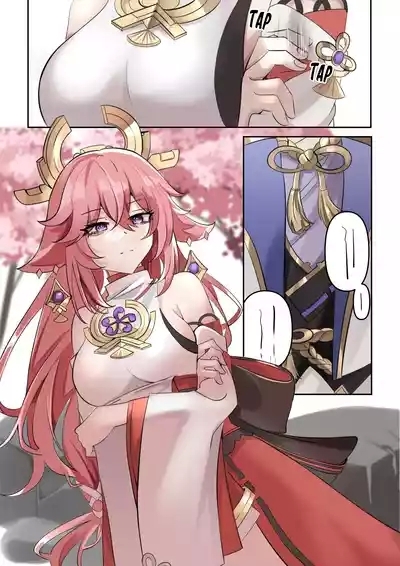 Douryuu | Same Style 3