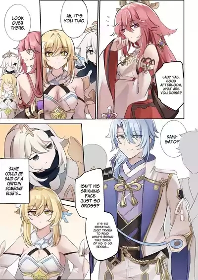Douryuu | Same Style 4