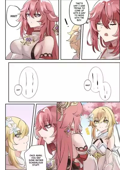 Douryuu | Same Style 5