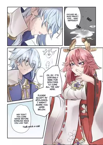Douryuu | Same Style 6
