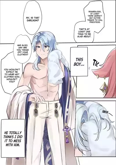 Douryuu | Same Style 7
