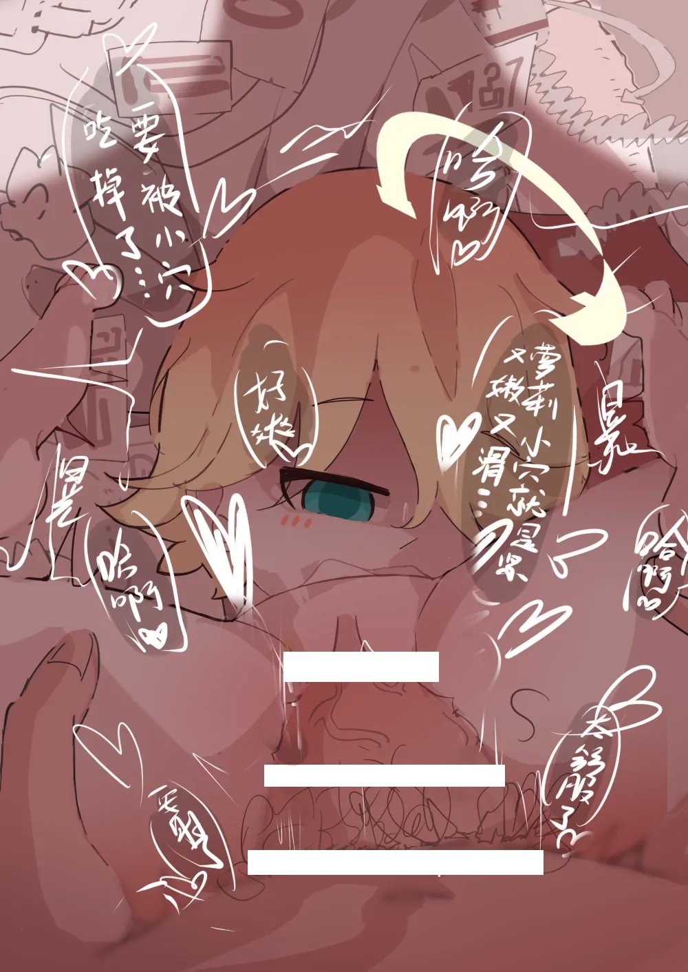 煎茶奶绿 - Pixiv 71097586 - Page 46