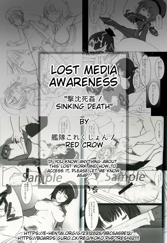 煎茶奶绿 - Pixiv 71097586 - Page 57