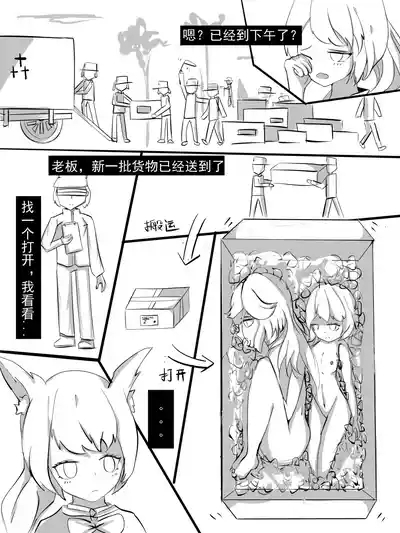 煎茶奶绿 - Pixiv 71097586 7