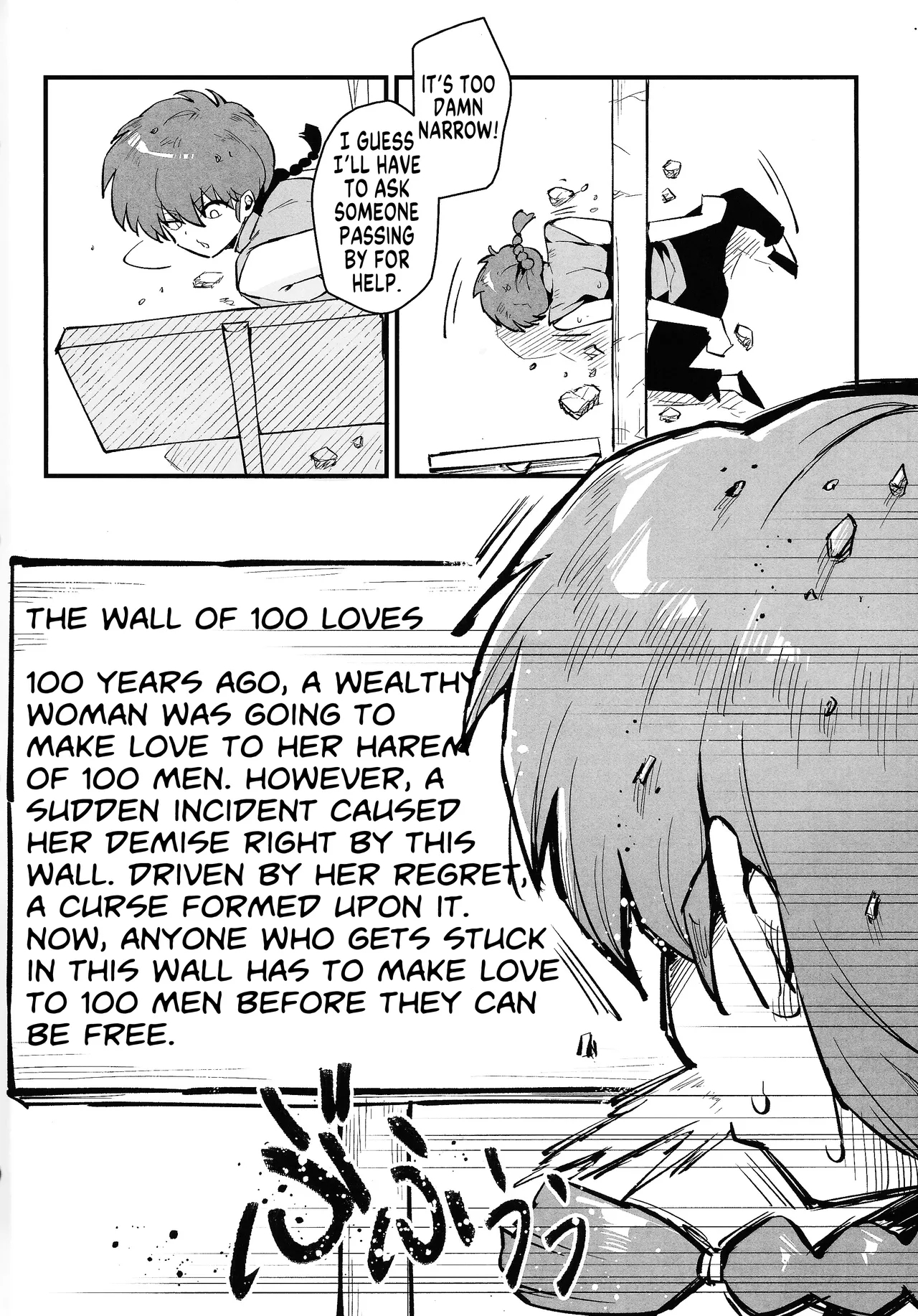 RANKO 1/2 + YAPPAPPA - Page 3