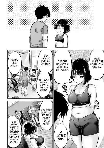 Big Muki Muki & Small Muchi Muchi - Chapter 1 10