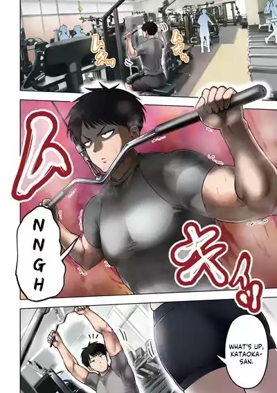 Big Muki Muki & Small Muchi Muchi - Chapter 1 5