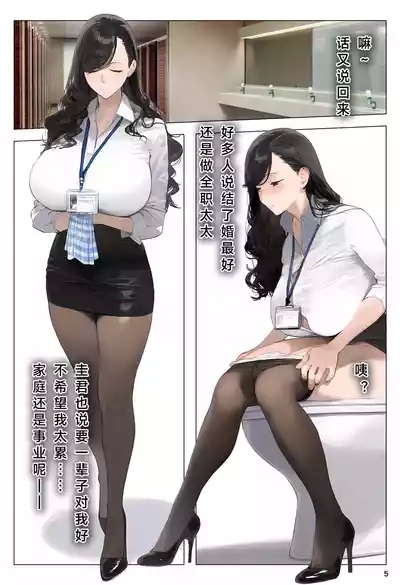 【催眠程式-下崽加速器Ⅰ】  |Hypnotic app controls everyone, old geezer impregnates busty fertile ladies 5