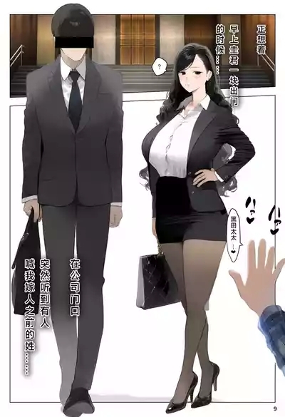 【催眠程式-下崽加速器Ⅰ】  |Hypnotic app controls everyone, old geezer impregnates busty fertile ladies 9