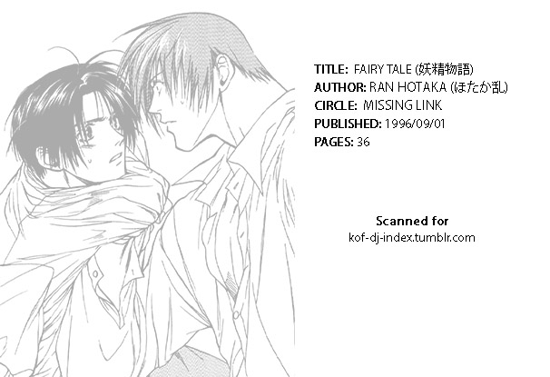 Yousei Monogatari - Dreaming Love Story - Page 37