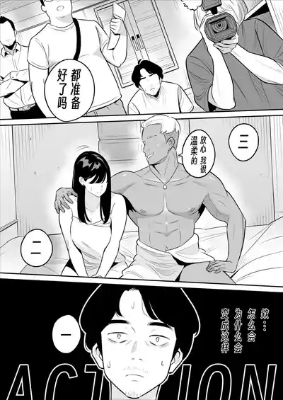 I won a big prize while visiting a prostitute!Ⅳ 【眉间棍棍伸翻译】 3