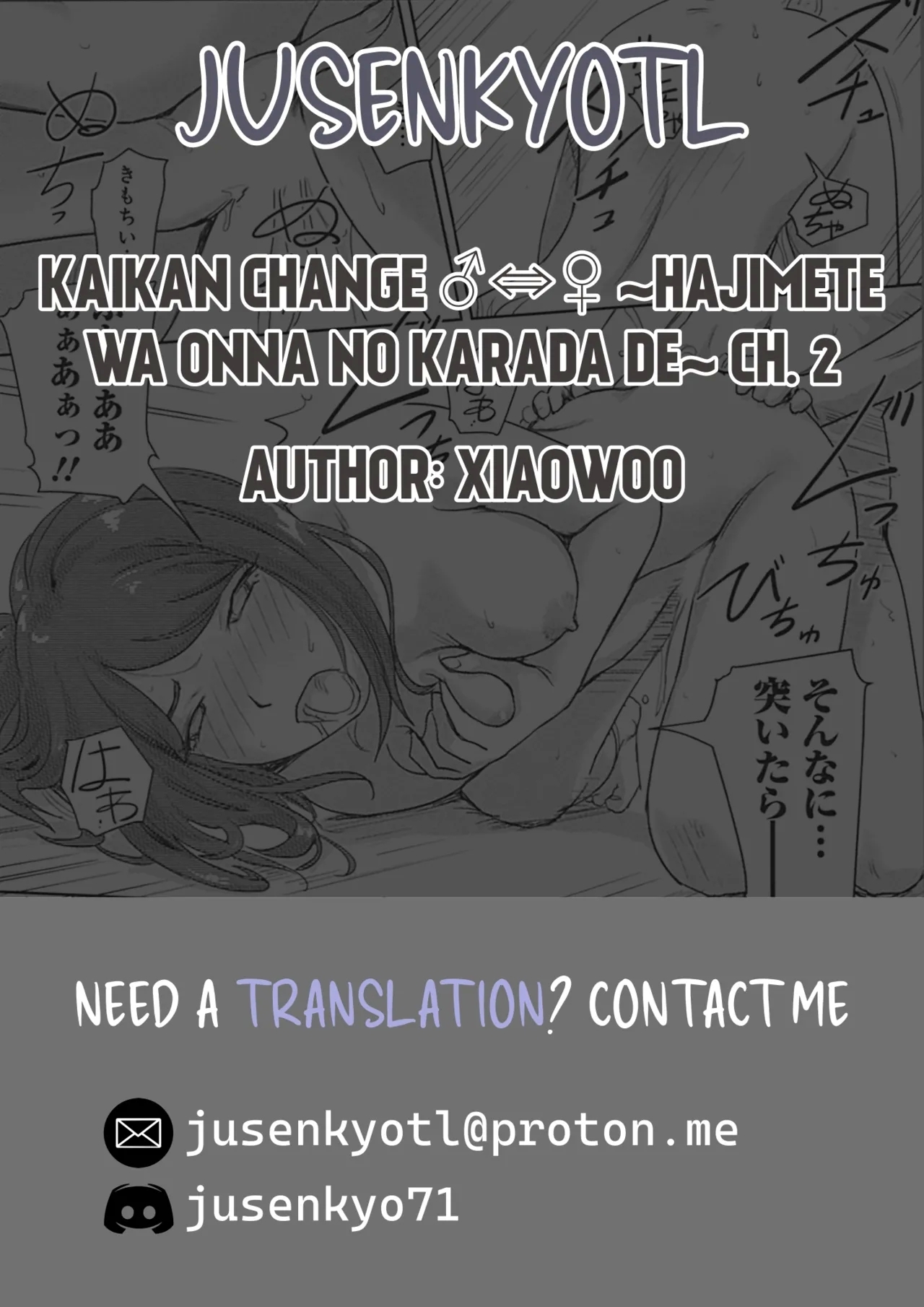 Kaikan Change ♂⇔♀Ch. 2 - Page 31