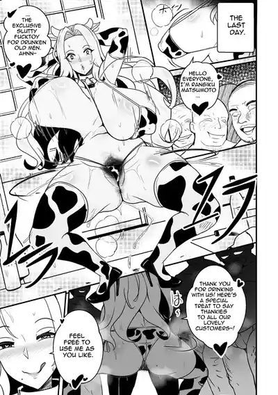 B-Trayal 55 Rangiku 10