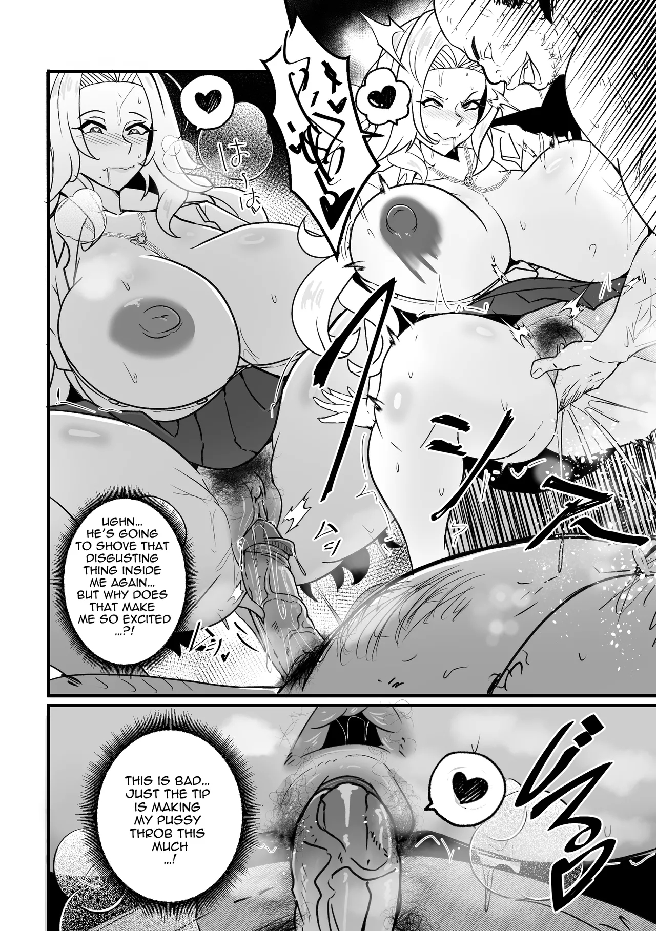 B-Trayal 55 Rangiku - Page 7