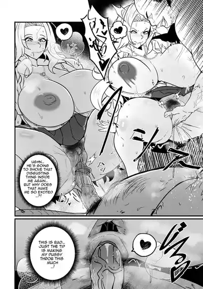 B-Trayal 55 Rangiku 7