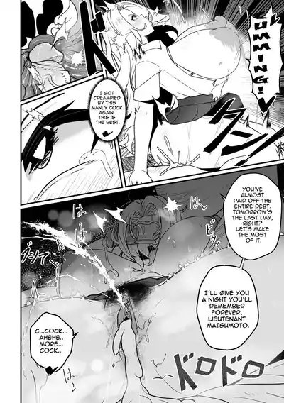 B-Trayal 55 Rangiku 9